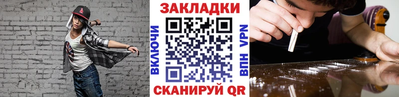 МАРИХУАНА Вятские Поляны