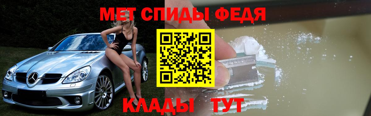 АМФ Premium  Вход с VPN  Amphetamine  Вятские Поляны 