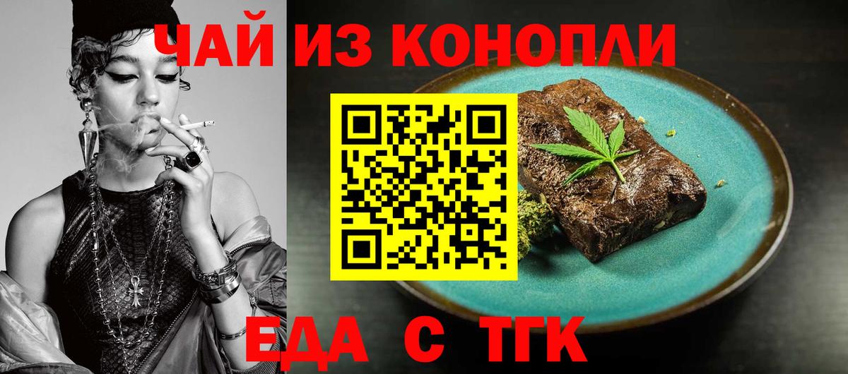 Canna-Cookies марихуана  Вход с VPN  Вятские Поляны 