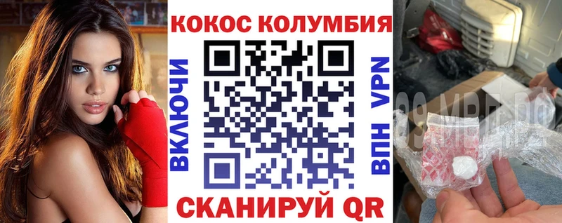 КОКАИН FishScale  Вятские Поляны 