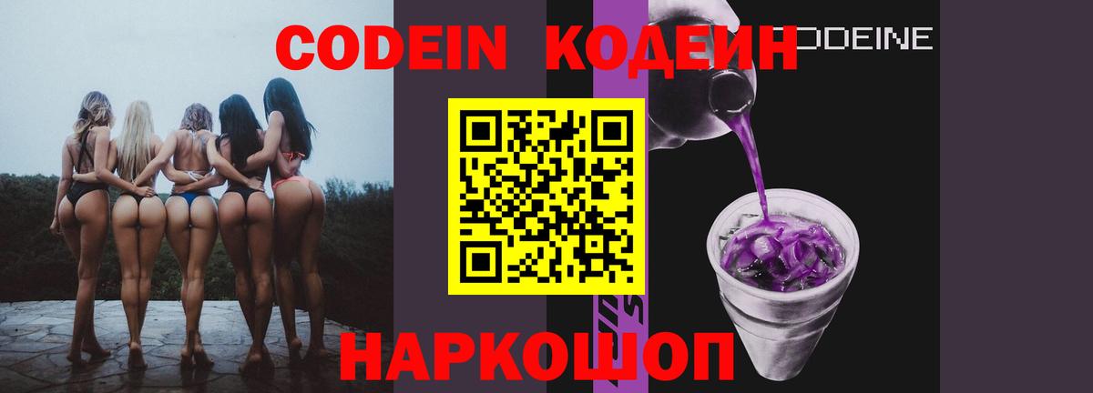 Канабис Вятские Поляны