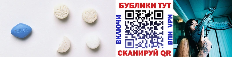 Экстази 99%  blacksprut маркетплейс  Вятские Поляны 