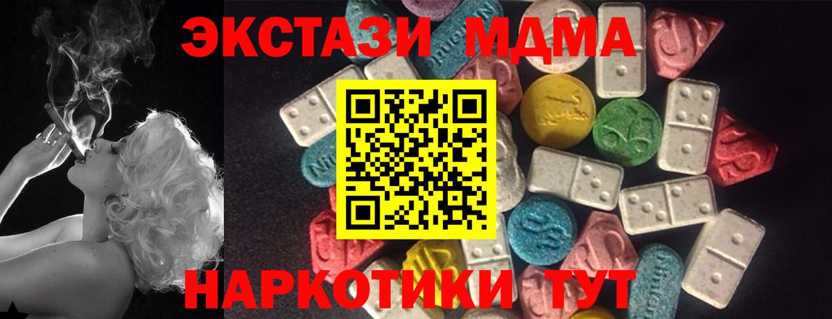 ЭКСТАЗИ Cube Вятские Поляны