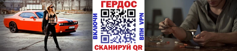 Героин Heroin  продажа наркотиков  Вятские Поляны 