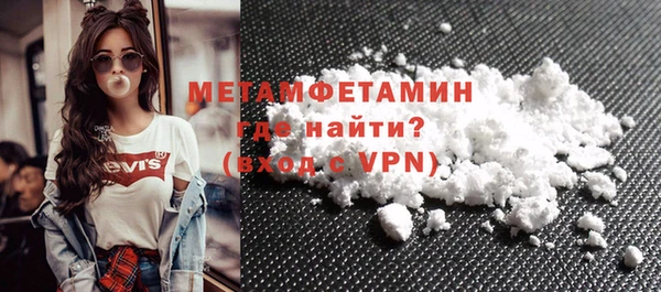мет Елизово