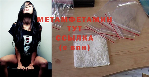 MDMA Premium VHQ Ельня