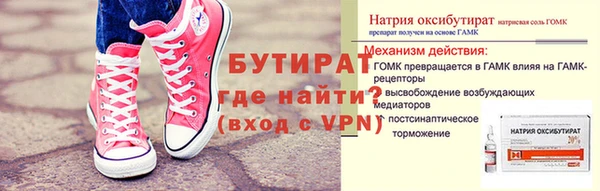 крисы Елабуга