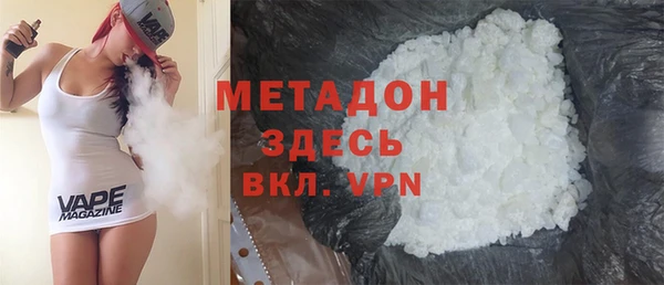 MDMA Premium VHQ Ельня