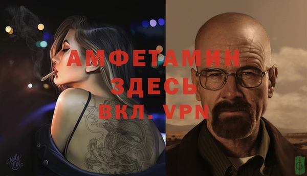 MDMA Premium VHQ Ельня