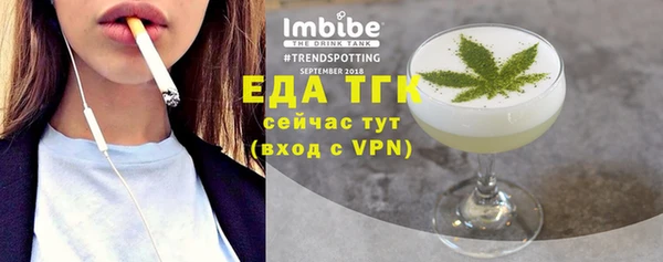 мет Елизово
