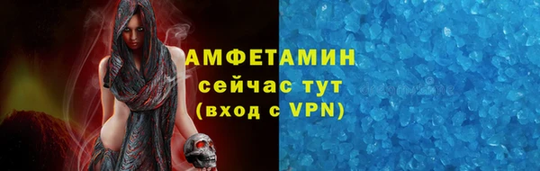 мет Елизово