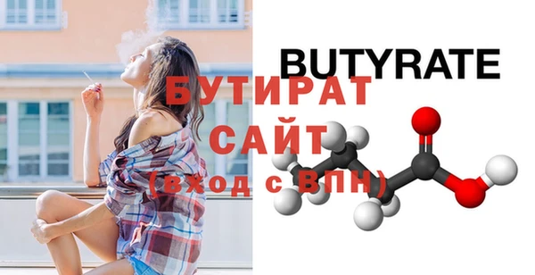 мет Елизово