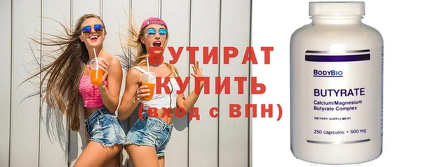 крисы Елабуга
