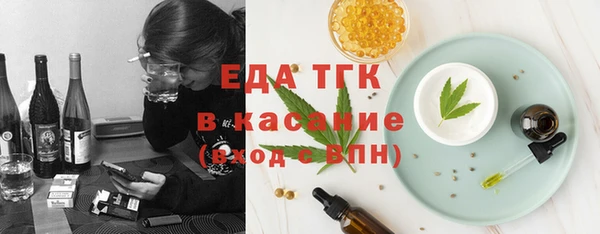 мет Елизово
