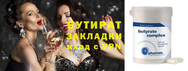 мет Елизово