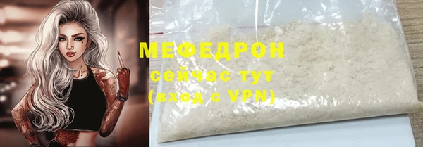 MDMA Premium VHQ Ельня