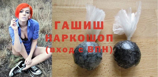 MDMA Premium VHQ Ельня