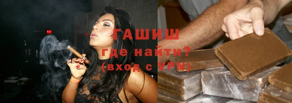 мет Елизово