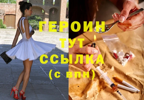 мет Елизово