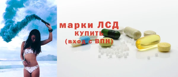 мет Елизово