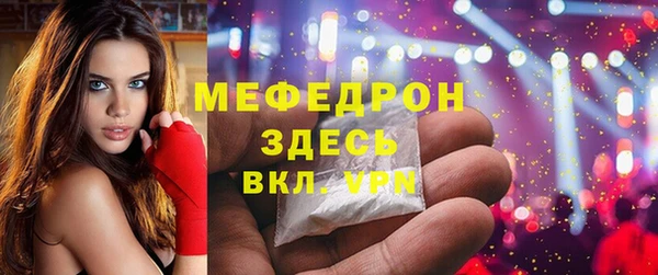 MDMA Premium VHQ Ельня