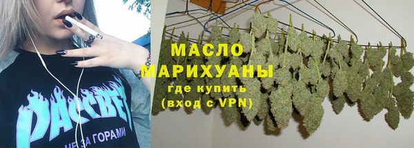 мет Елизово