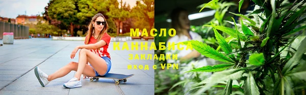 мет Елизово