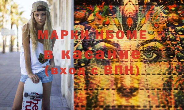 MDMA Premium VHQ Ельня