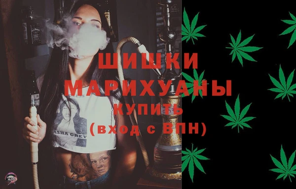 MDMA Premium VHQ Ельня