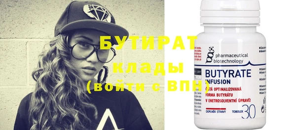 MDMA Premium VHQ Ельня