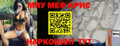 СК Балашиха