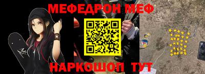 СК Балашиха