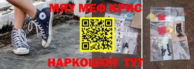 первитин Волгодонск