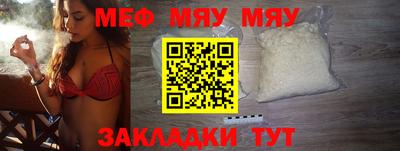 гашиш Балаково