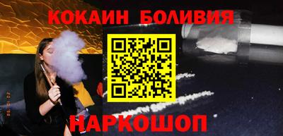 мяу мяу кристалл Балахна