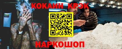 спиды Заволжье