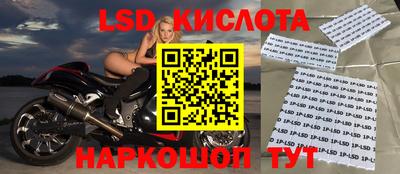 альфа пвп VHQ Заводоуковск