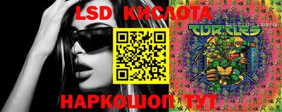 СК Балашиха