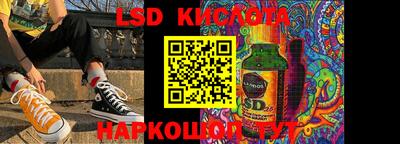 спиды Заволжье