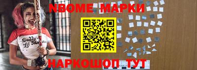 гашиш Балаково