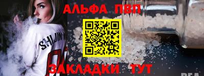 гашиш Балаково