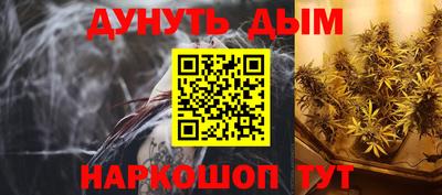 альфа пвп VHQ Заводоуковск