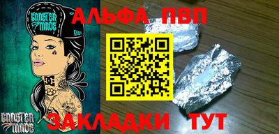 Альфа ПВП Жуковский