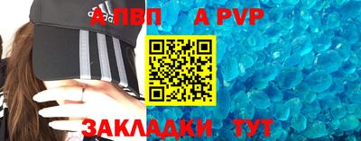спиды Заволжье