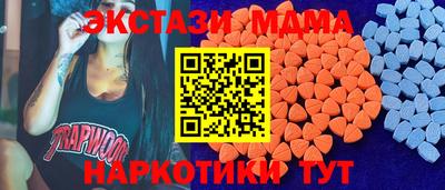 спиды Заволжье