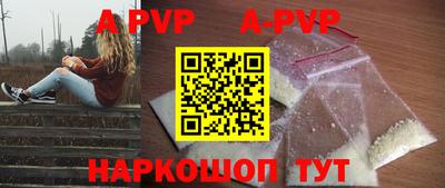 спиды Заволжье