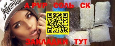 Альфа ПВП Жуковский