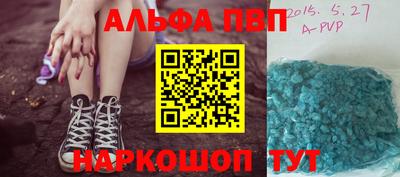 гашиш Балаково