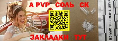 спиды Заволжье