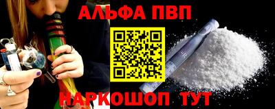 спиды Заволжье